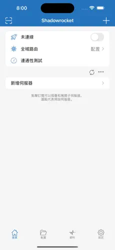 免费梯子网站android下载效果预览图