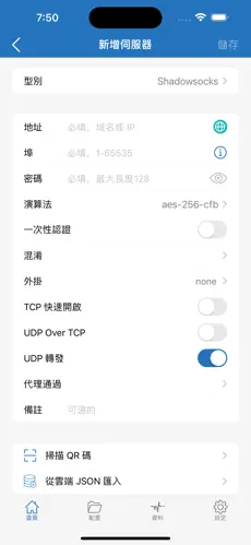 免费梯子网站android下载效果预览图